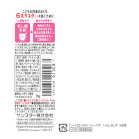 歯磨き粉 フッ素 子供用 ソダテコ こどもハミガキ いちご 70g サンスター