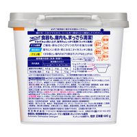食洗機用キュキュット クエン酸効果 オレンジ 本体 680g 1個 食洗機用洗剤 花王 (旧品)