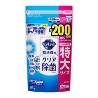 食洗機用キュキュット クエン酸効果 グレープフルーツの香り 詰め替え 特大 900g　1セット（3個） 食洗機用洗剤 花王 (旧品)
