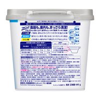 食洗機用キュキュット クエン酸効果 グレープフルーツ 本体 680g 1個 食洗機用洗剤 花王 (旧品)