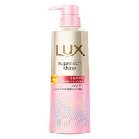 ラックス(LUX)スーパーリッチシャイン ストレートビューティー うねりケア シャンプー＋コンディショナー ポンプセット 400g