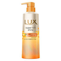 ラックス(LUX)スーパーリッチシャインキンモクセイ シャンプー＋コンディショナー ポンプセット 各400g