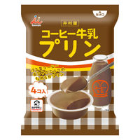プリン 個包装 お配り菓子 コーヒー牛乳プリン 4個入 1セット（1袋×5）