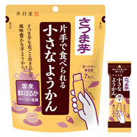 羊羹 ようかん 個包装 お配り菓子 片手で食べられる小さなようかん さつま芋 7本入 1セット（1個×8）