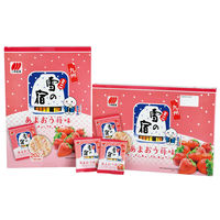 せんべい 煎餅 個包装 お配り菓子 ミニ雪の宿　あまおう苺味 20枚入 1個