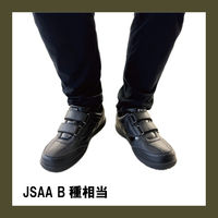 サノシュ― セーフティーシューズ　面ファスナー　樹脂先芯 28.0cm JW130BK280 1足