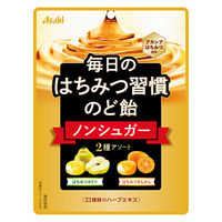 のど飴 キャンディ 毎日のはちみつ習慣のど飴 1セット（1個×12）