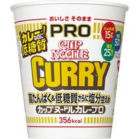カップ麺 日清食品 カップヌードルPRO カレー（プロ） 高たんぱく＆低糖質さらに塩分控えめ 1セット（1個×12）