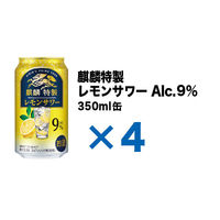 チューハイ アソート 麒麟特製 5種飲み比べセット 350ml 1セット(12本)