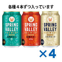 ビール クラフトビール アソート スプリングバレー 3種飲み比べセット 350ml 1セット(12本)