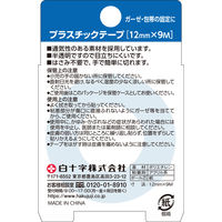 白十字 FC プラスチックテープ　12mm×9M 46306 1巻
