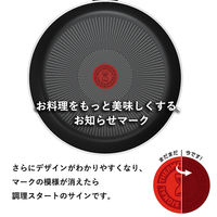 T-fal（ティファール）フライパン 20cm IH・ガス火対応 ブラック G85402 1個