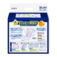 花王 リリーフ テープ式おむつ用パッド 夜もぐっすり超安心6回分 451033 1パック（30枚入）