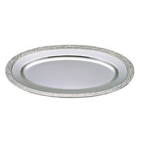 三宝産業 広渕 小判皿 16インチ 0240 2160 1個（直送品）