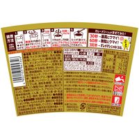 【アウトレット】日清食品 日清カレーメシ　ビーフ 1個