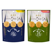 おすきなひとくち 2種アソートセット だしの豊かな旨味＋あおさ香るわさび醤油 各2個