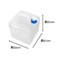 ユメミグサ 折り畳みウォータータンク 10L SD10LF ウォーターバッグ 給水タンク 1個