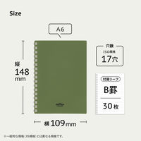 リヒトラブ ソフィーチェノート A6 オリーブ リーフ30枚 N3201-22 1冊
