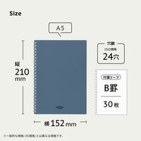リヒトラブ ソフィーチェノート A5 スレートブルー リーフ30枚 N3203-11 1冊