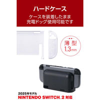 Nintendo Switch2 カバー ドック対応 セパレート式 薄型 シルキークリア GM-NS225PVCRN エレコム 1個（直送品）