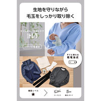 毛玉取り 電動 乾電池式 6枚刃 風合いガード5段階調整 毛玉クリーナー ブルー TKD40A-A テスコム 1個（直送品）