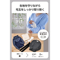 毛玉取り 電動 乾電池式 6枚刃 風合いガード5段階調整 毛玉クリーナー ホワイト TKD40A-W テスコム 1個（直送品）