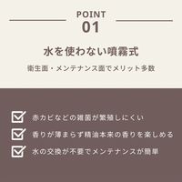 生活の木 アロマディフューザー アロモアポータブルウッド 1個