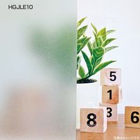 リンテックコマース 貼ってはがせるLOWーE複層ガラスにも貼れる目かくしシート 半透明 HGJLE10S 1セット(4個)（直送品）