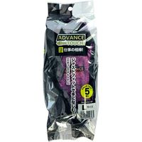 アトム アドバンスタッチ 5双組 天然ゴムコート L 1432-5P 1セット(240双:5双×48組) 662-8499（直送品）