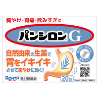 パンシロンG 20包 ロート製薬 胸やけ 胃痛 胃酸過多 飲みすぎ【第2類医薬品】