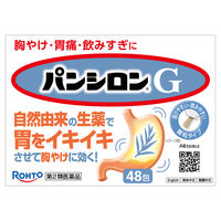 パンシロンG 48包 ロート製薬 胸やけ 胃痛 胃酸過多 飲みすぎ【第2類医薬品】