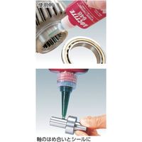 ヘンケルジャパン ロックタイト はめ合い接着剤 603 10g 603-10 1本 128-5984（直送品）