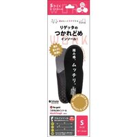 リゲッタ Regetta モチタフインソール BLK S MMT-FL-BLK-S 1足 688-2405（直送品）