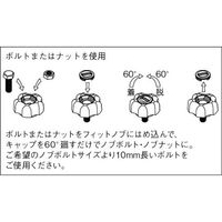 三星産業貿易 三星 フィットノブ M12 本体/白 キャップ/白 (5個入り) FIT-W-M12-W-5P 1セット(30個:5個×6袋)（直送品）