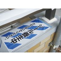 大塚刷毛製造 大塚 (シール養生中) シートロール 70シートX5巻パック 2041330000 1セット(15巻:5巻×3パック)（直送品）