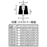 アイテック 光 P式ゴムクッション戸当り白4入11×22 PGD-11-2 1パック(4個) 820-1972（直送品）