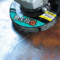 柳瀬 ヤナセ 錆取半蔵 SH01 1個 856-4486（直送品）