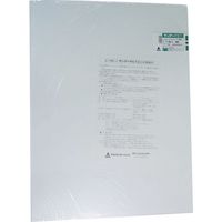 アクリサンデー PET樹脂板450mmx600mmx1.0mm PG-1 M 1.0 1枚 195-5499（直送品）