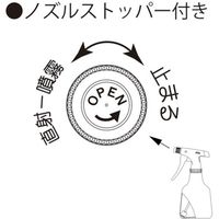 フルプラ FURUPLA ダイヤスプレースウィング半透明ボトルタイプ500グリーン 71502 1個 126-1673（直送品）