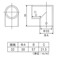 ステンレスパイプ継手 エルボ(止ネジ付)Φ32規格 6個入 配管用ブラケット 1100100011612 1セット(6個入)（直送品）