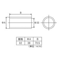ステンレスパイプ継手 ストレート(止ネジ付)Φ32規格 6個入 配管用ブラケット 1100100011614 1セット(6個入)（直送品）