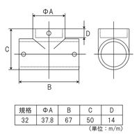 ステンレスパイプ継手 チーズ(止ネジ付)Φ32規格 6個入 配管用ブラケット 1100100011613 1セット(6個入)（直送品）