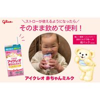 （数量限定品） 液体ミルク アイクレオ　赤ちゃんミルク　125ml　6本パック　ストロー付セット　グリコ　新生児から1才頃まで