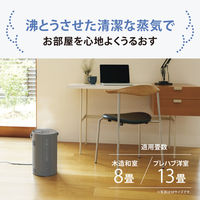 象印マホービン スチーム式加湿器 EE-DF50-HA 1個
