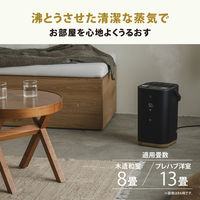 象印マホービン スチーム式加湿器 EE-FA50-WA 1個