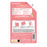 カウブランド ベビー 全身泡ソープ 詰め替え 大サイズ 700mL 1個 牛乳石鹸共進社