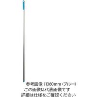 Hill Brush サーモンブラシハンドル1400mm ブルー 重量360g FGH2 1本 62-6168-02（直送品）