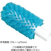 Hill Brush サーモンブラシ ボトルブラシ ブルー Φ115×175mm B1529/115 1個 62-6167-77（直送品）