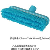 Hill Brush サーモンレジンブラシ デッキブラシ ブルー 230×50mm 毛丈38mm B928RES 1本 62-6167-39（直送品）