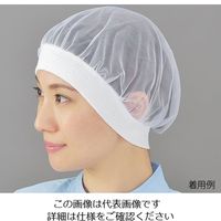 ホワイトマックス ヘアーネット キャッピー 20枚入 1-6 1箱(20枚) 62-9848-93（直送品）